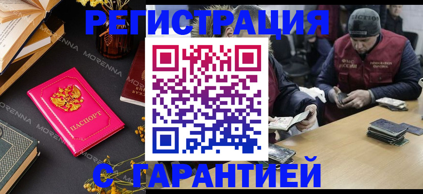 регистрация для дет. сада в Губахе