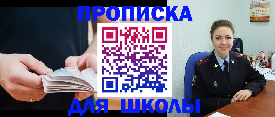 прописка иностранных граждан в Губахе